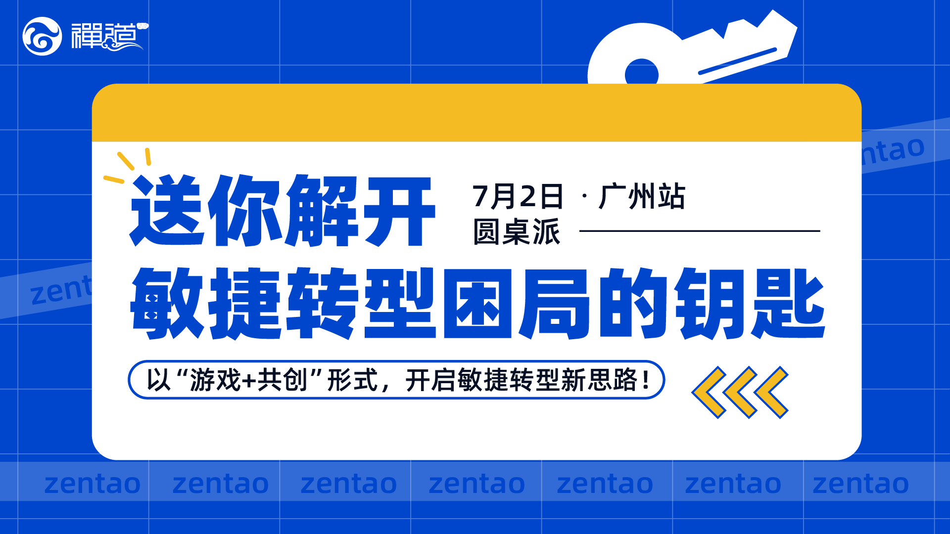 活动图