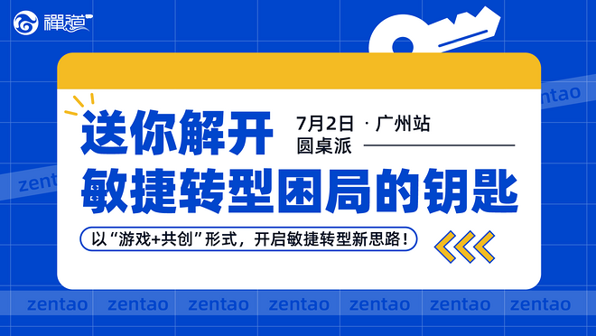 活动图