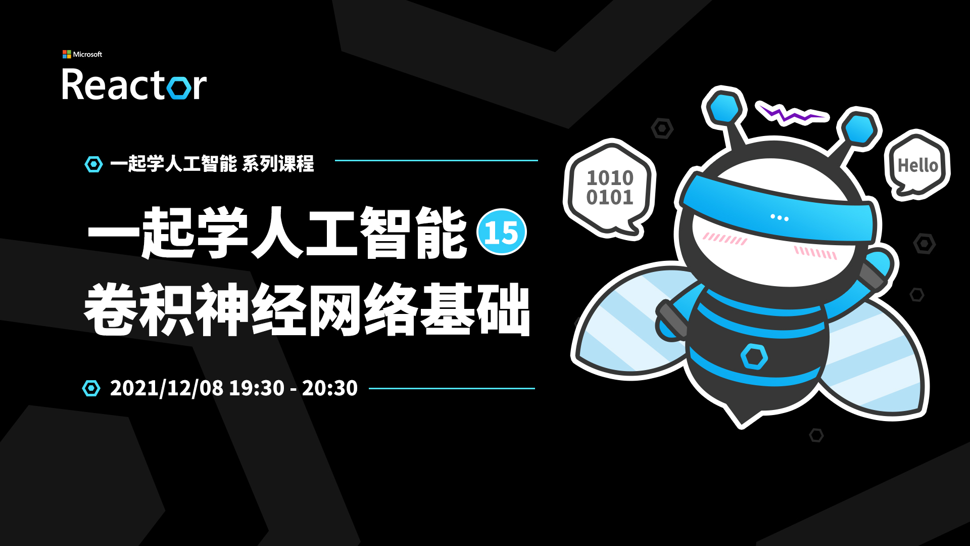 活动图