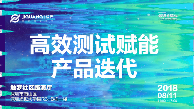 活动图