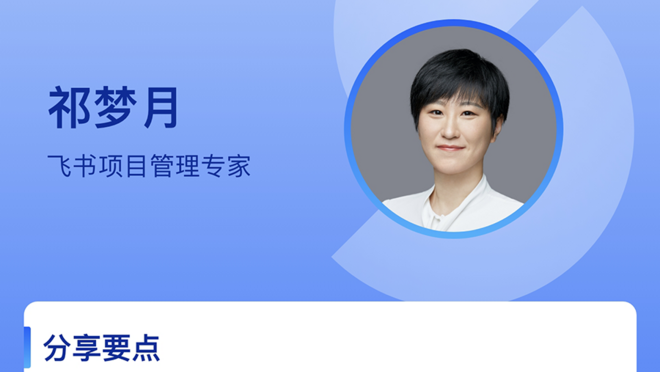 活动图
