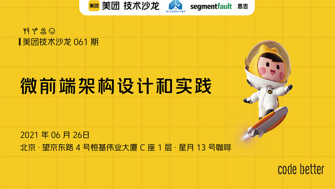 活动图