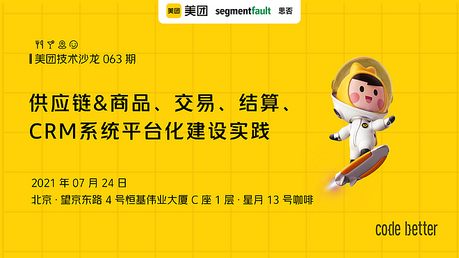 活动图