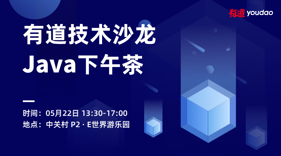活动图