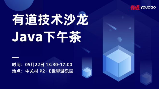活动图
