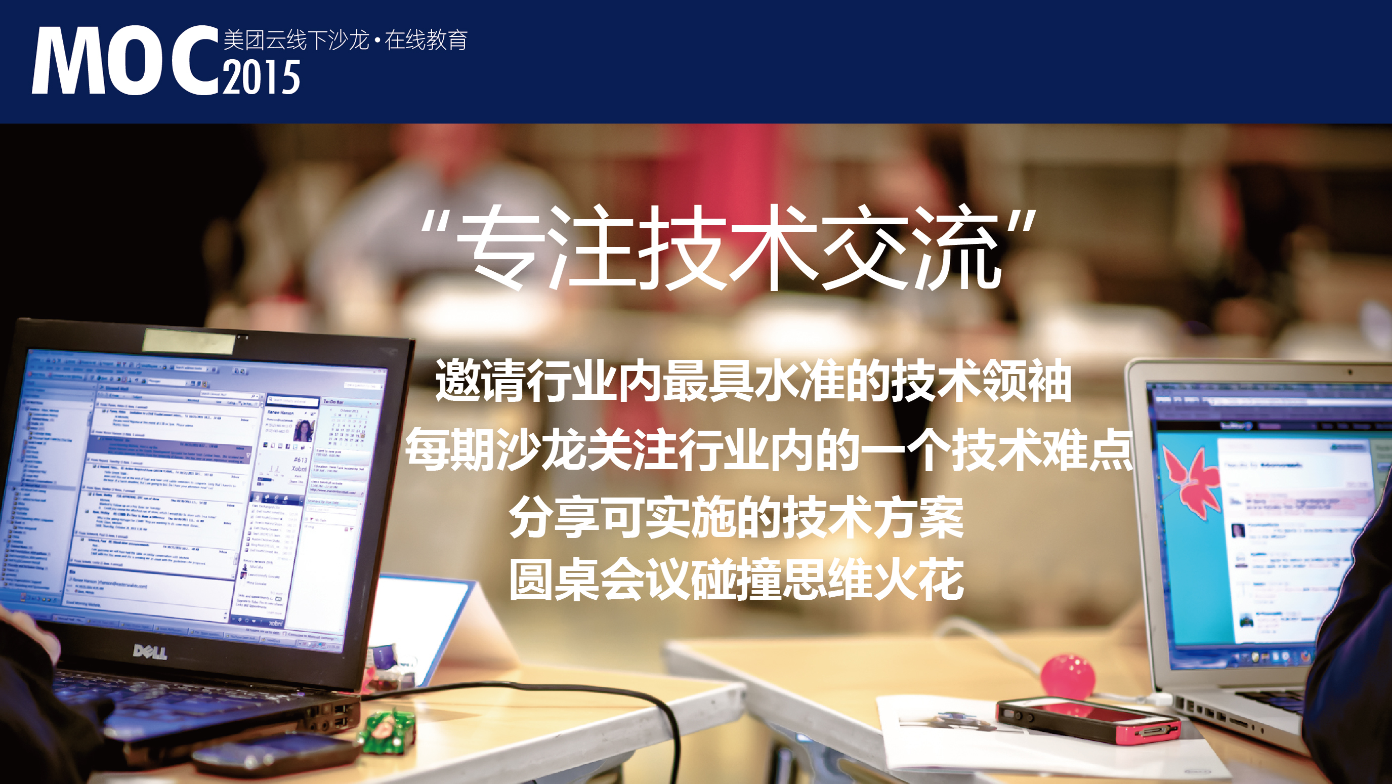 活动图