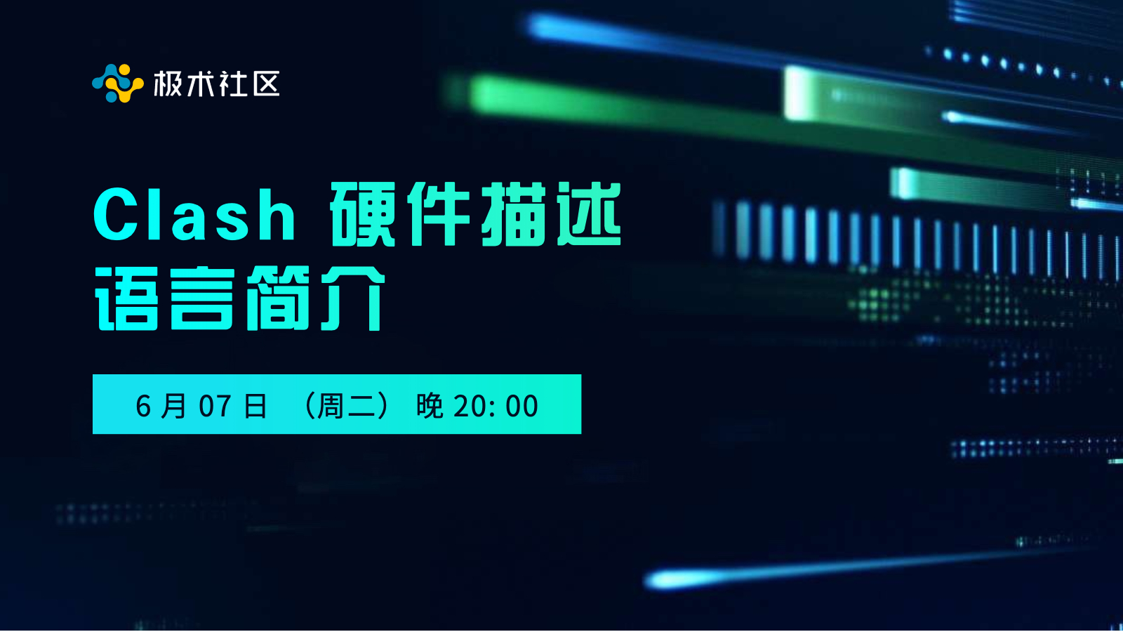 活动图