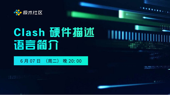活动图