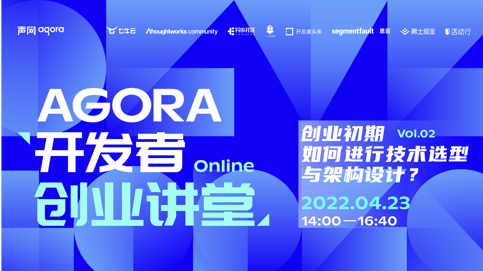 活动图