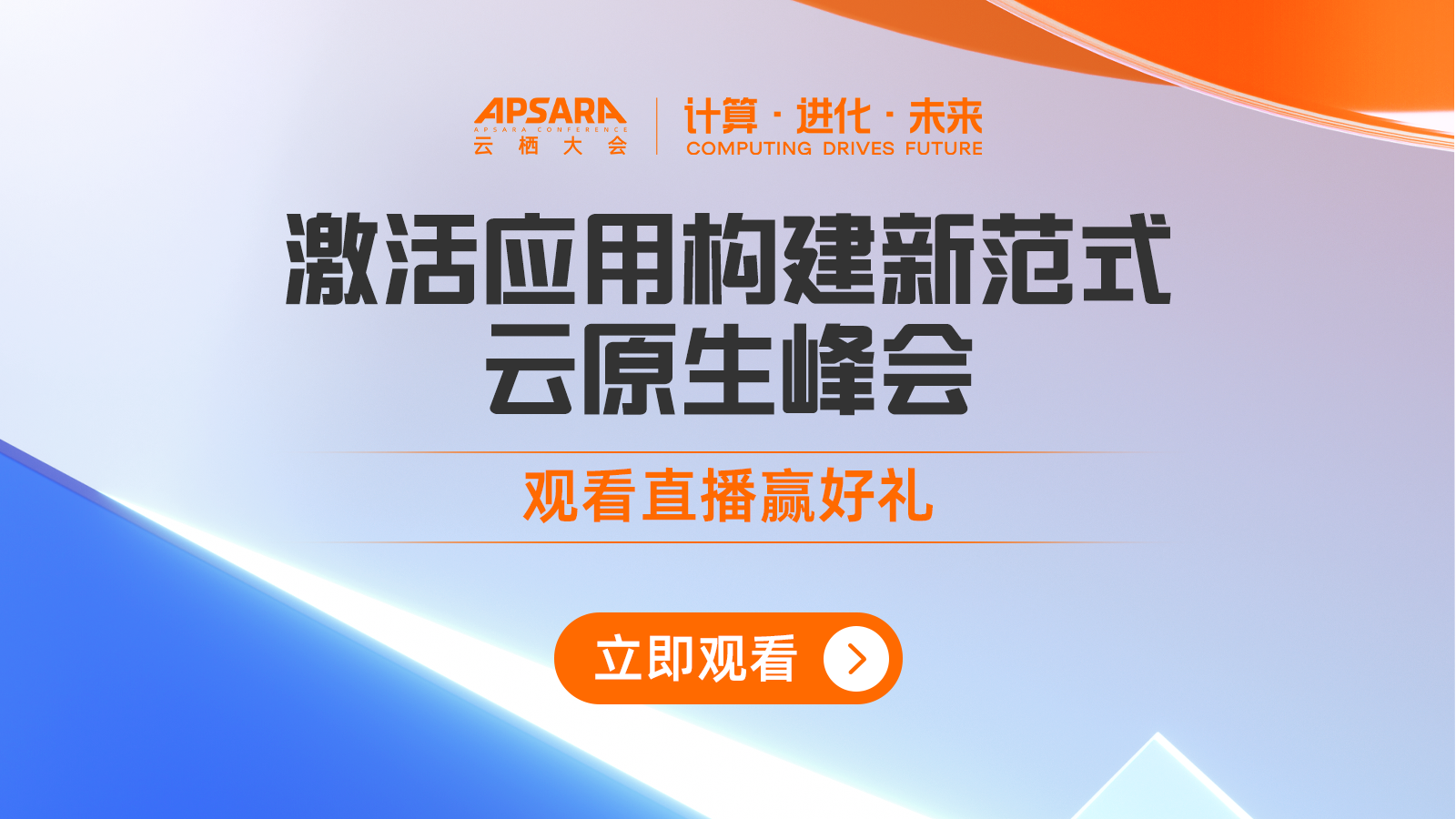 活动图