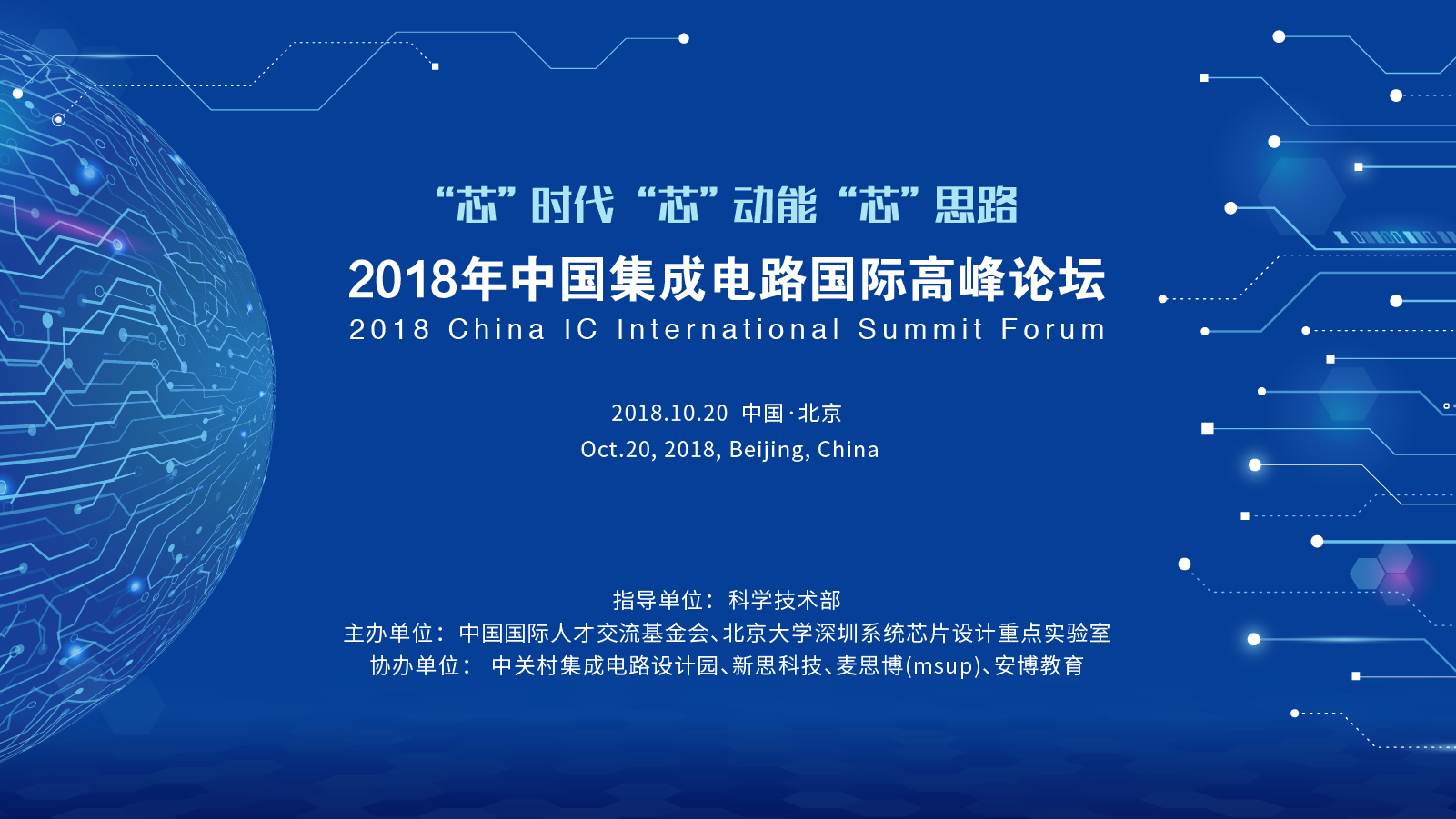 活动图