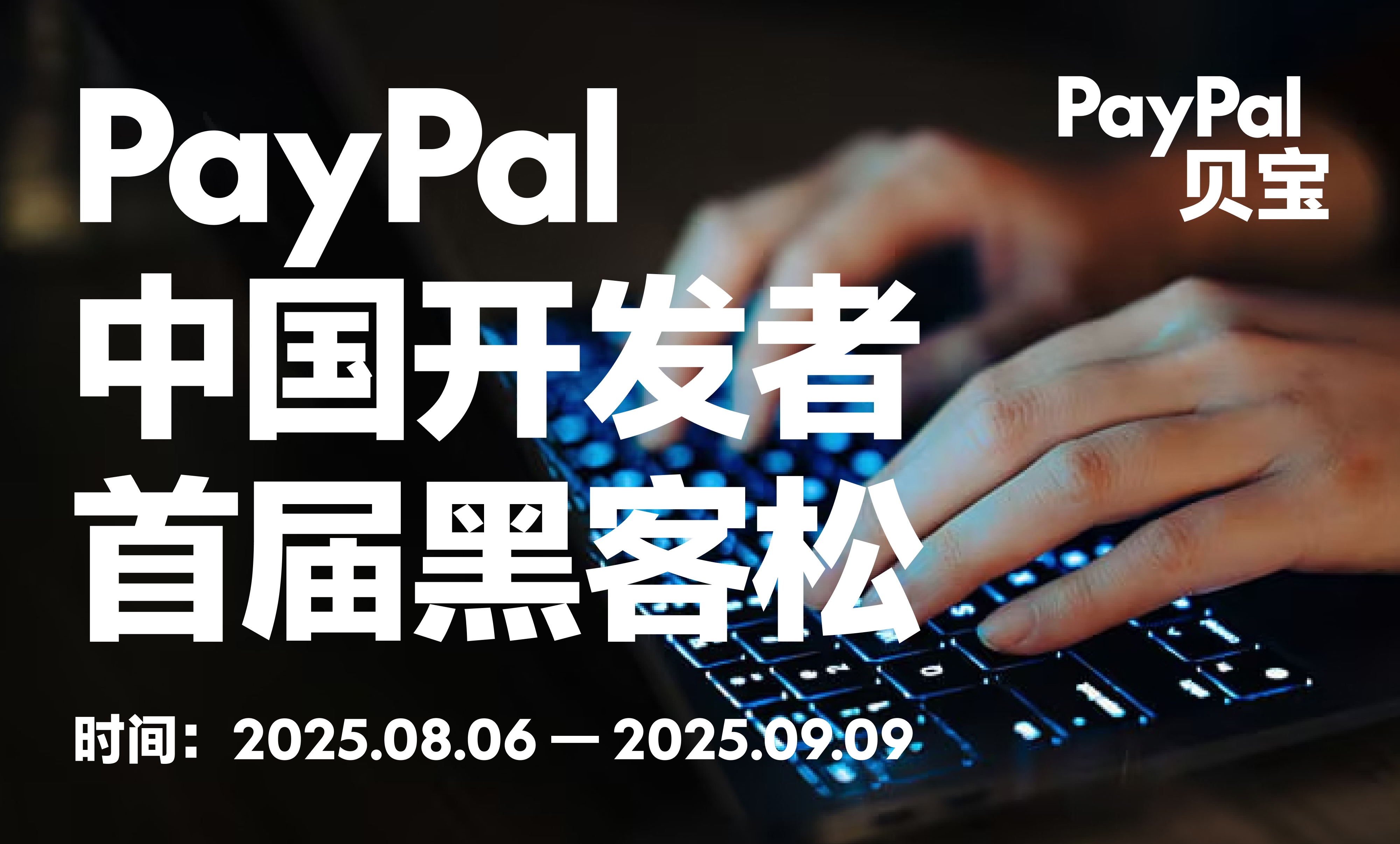 活动图