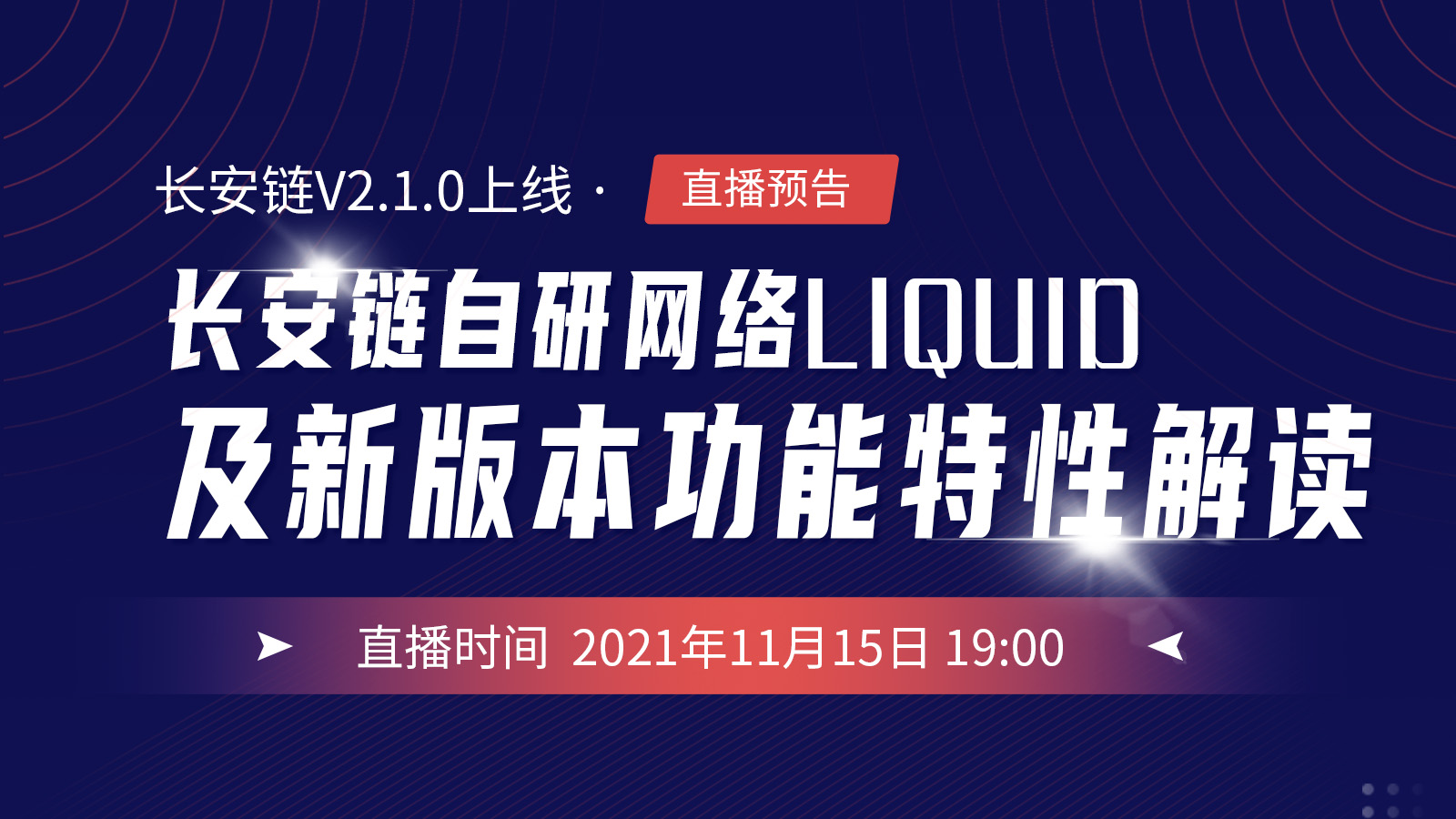 活动图