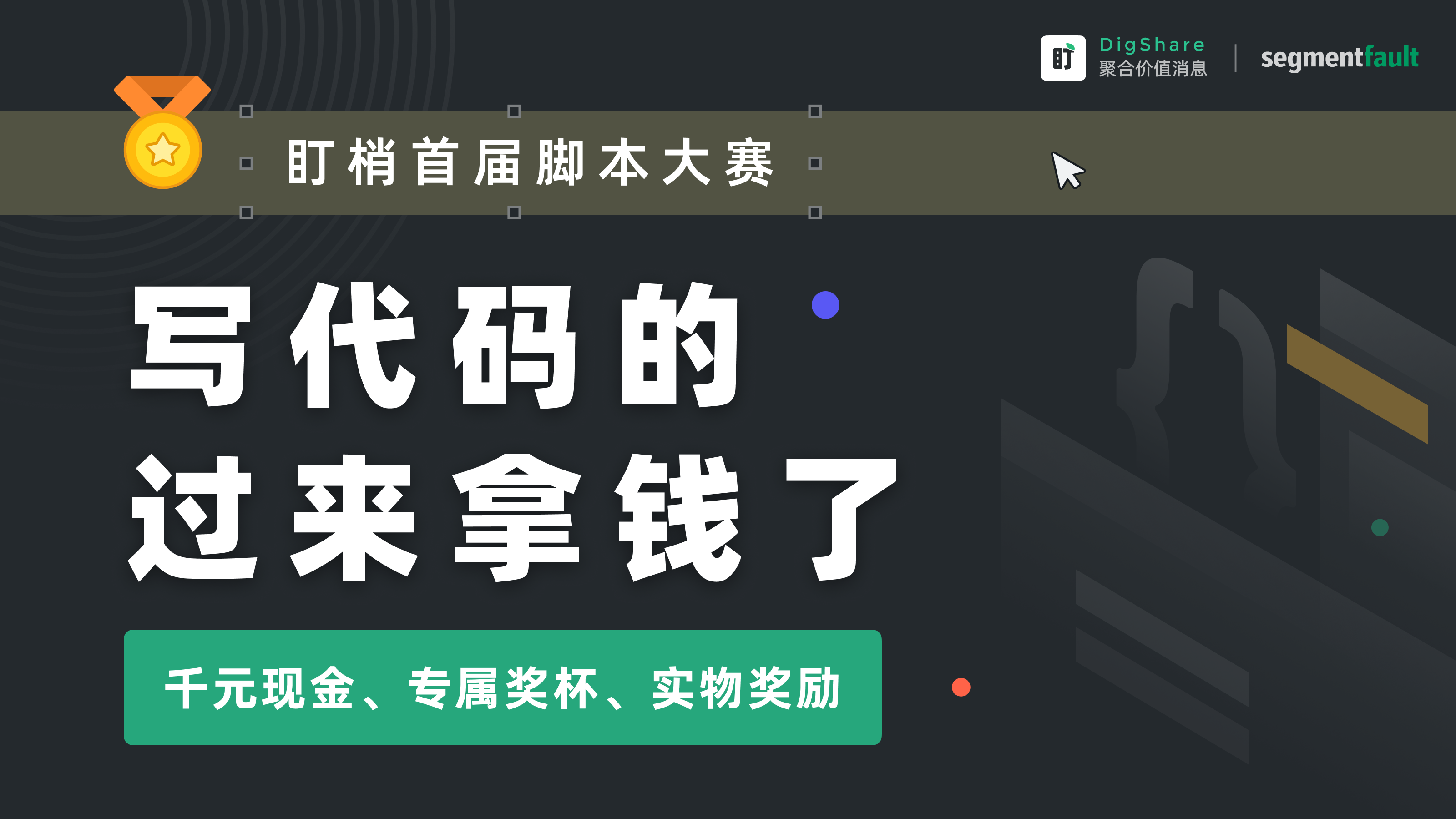 活动图