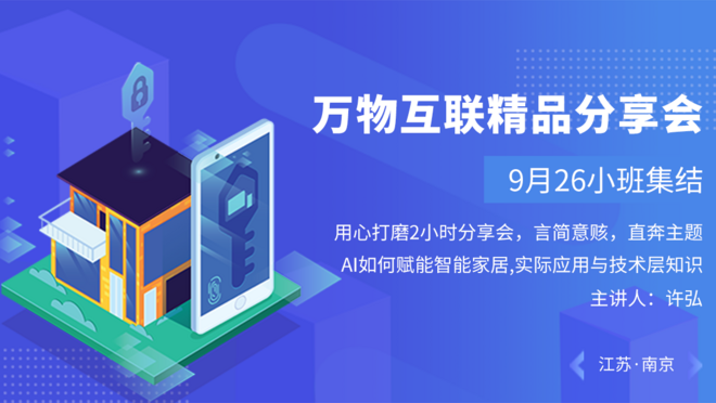 活动图