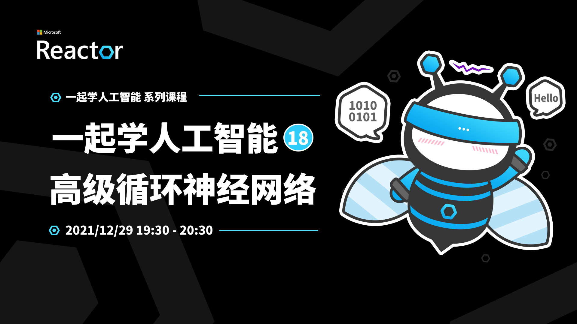 活动图
