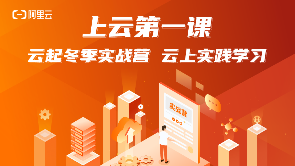 活动图