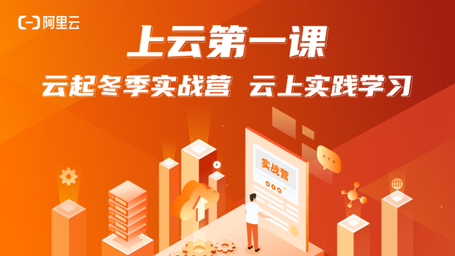 活动图
