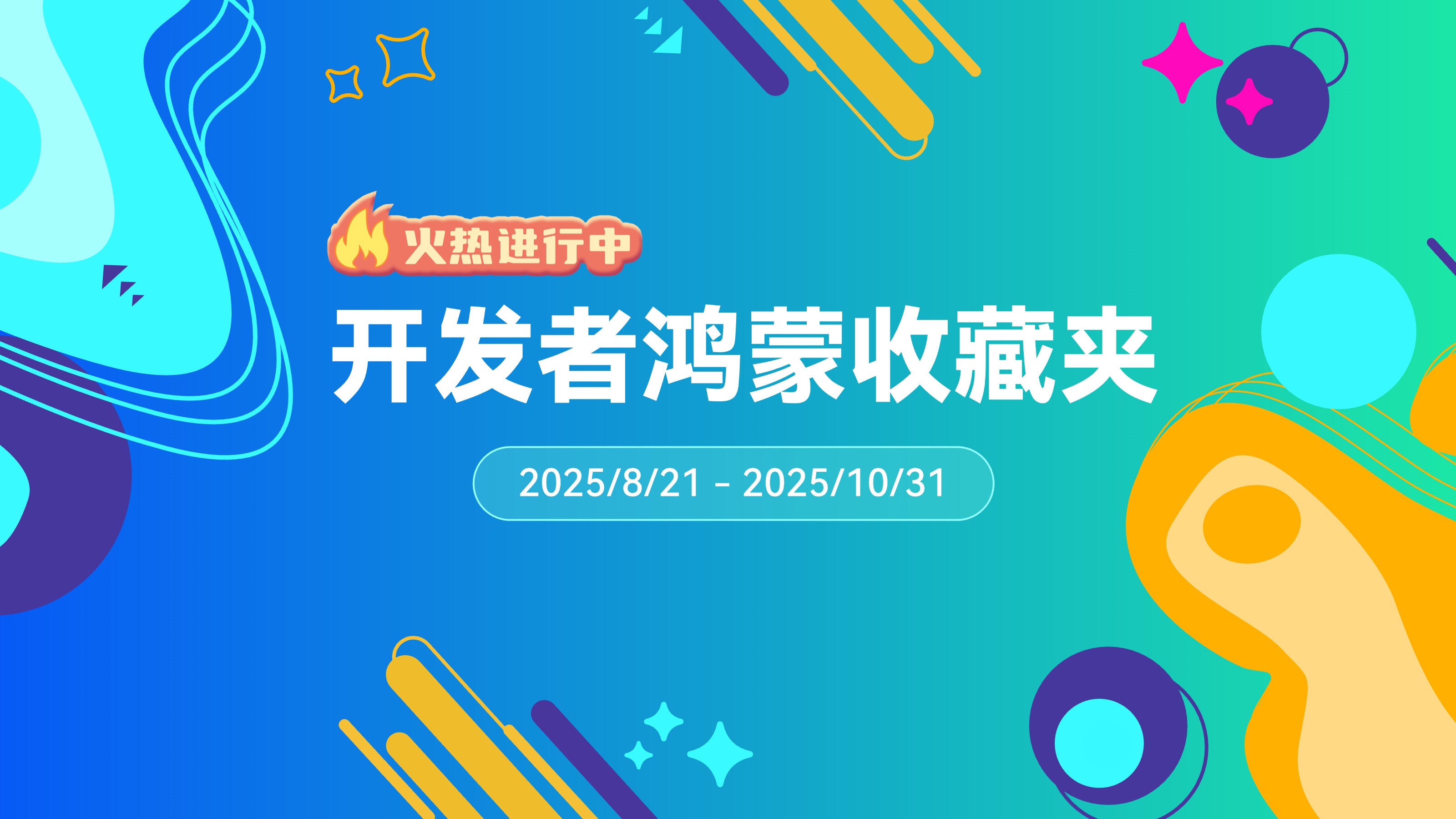 活动图