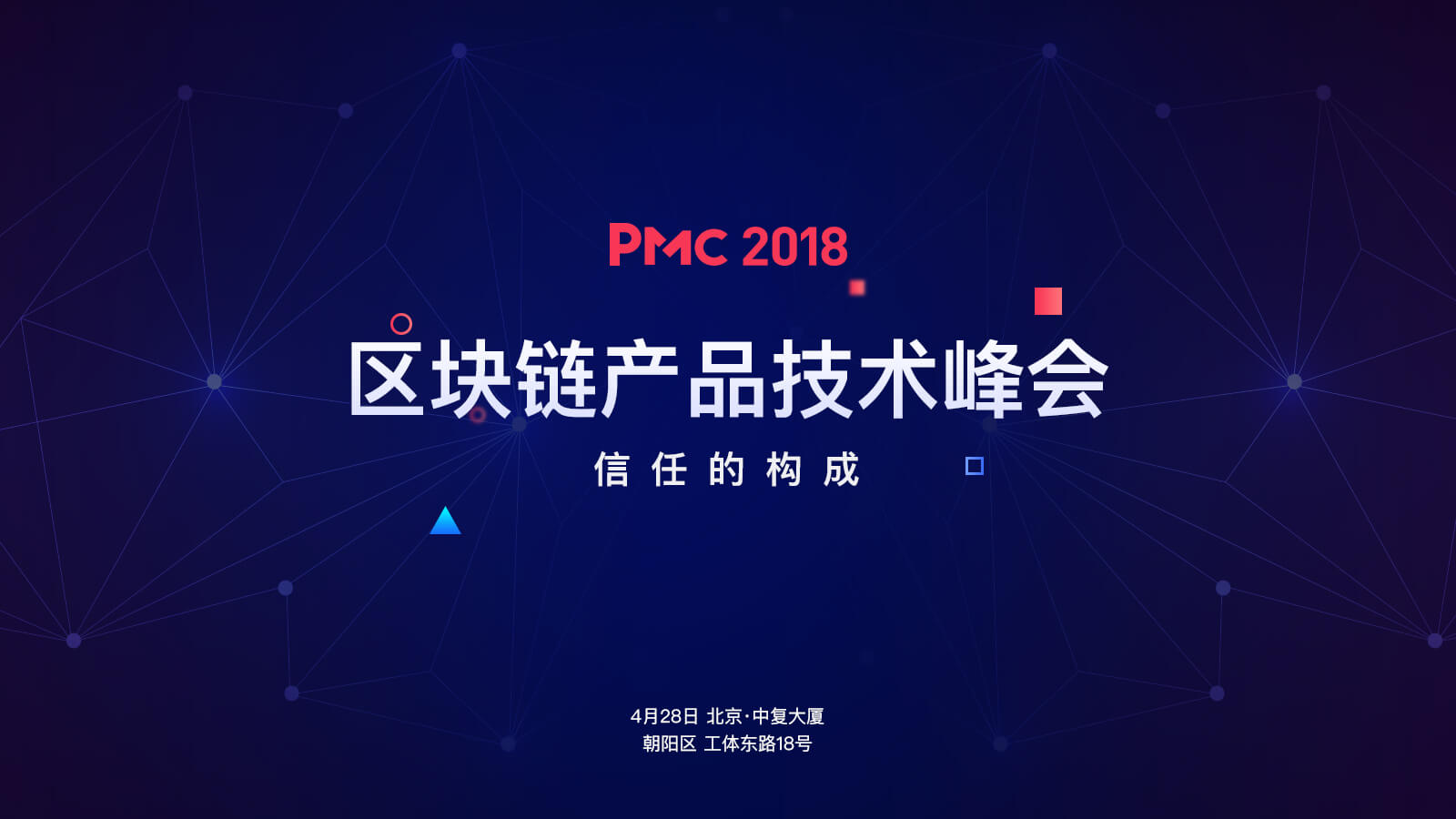 活动图