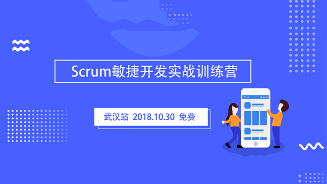 活动图