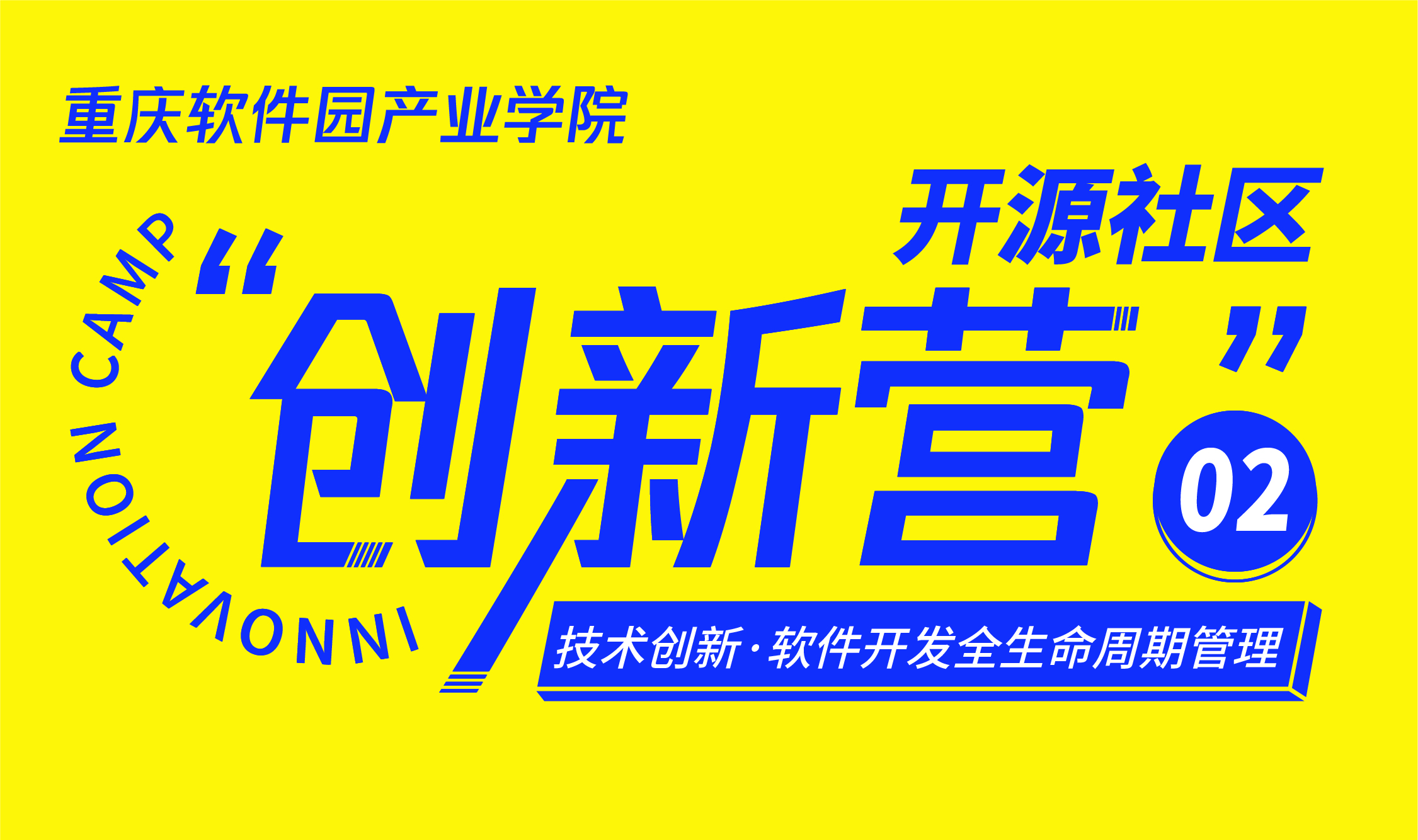 活动图