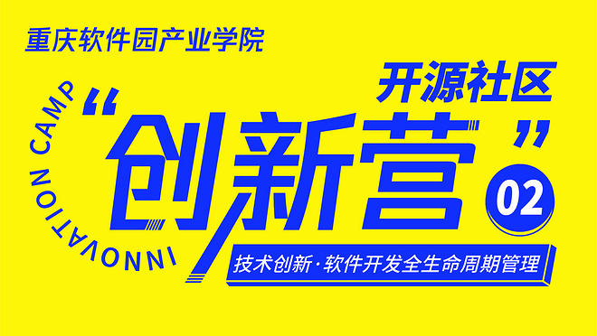 活动图