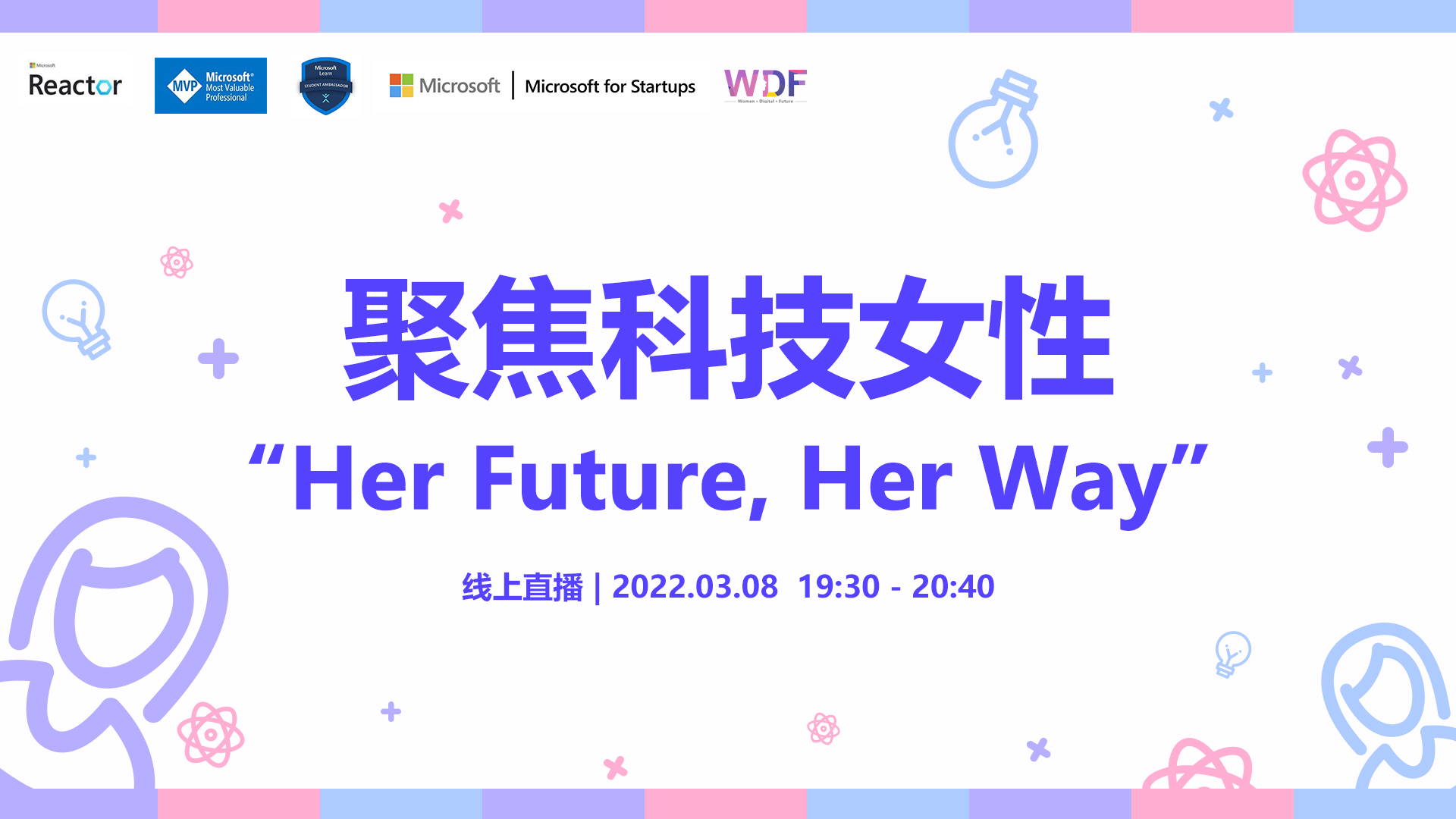 活动图