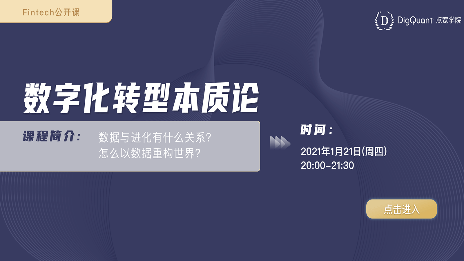 活动图