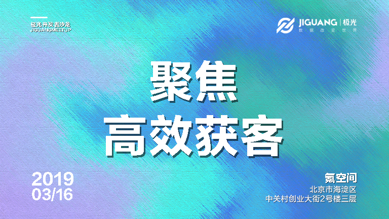 活动图