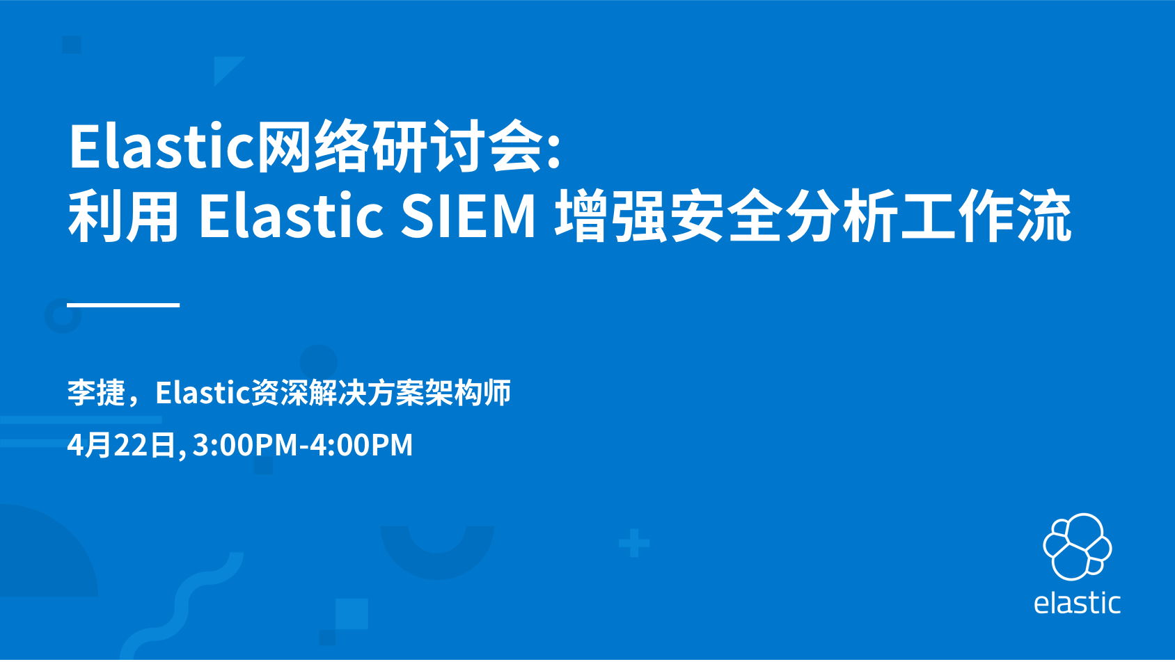 活动图