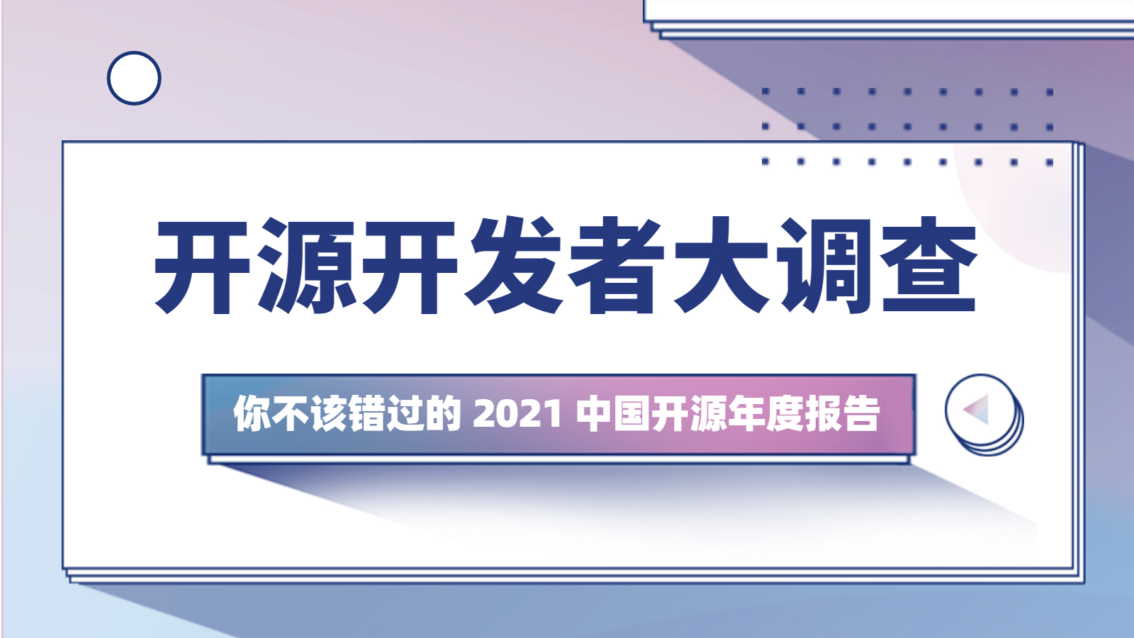 活动图