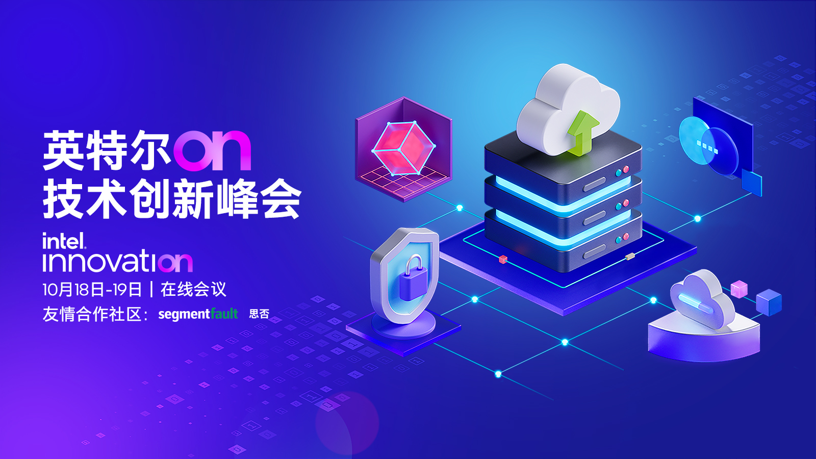活动图
