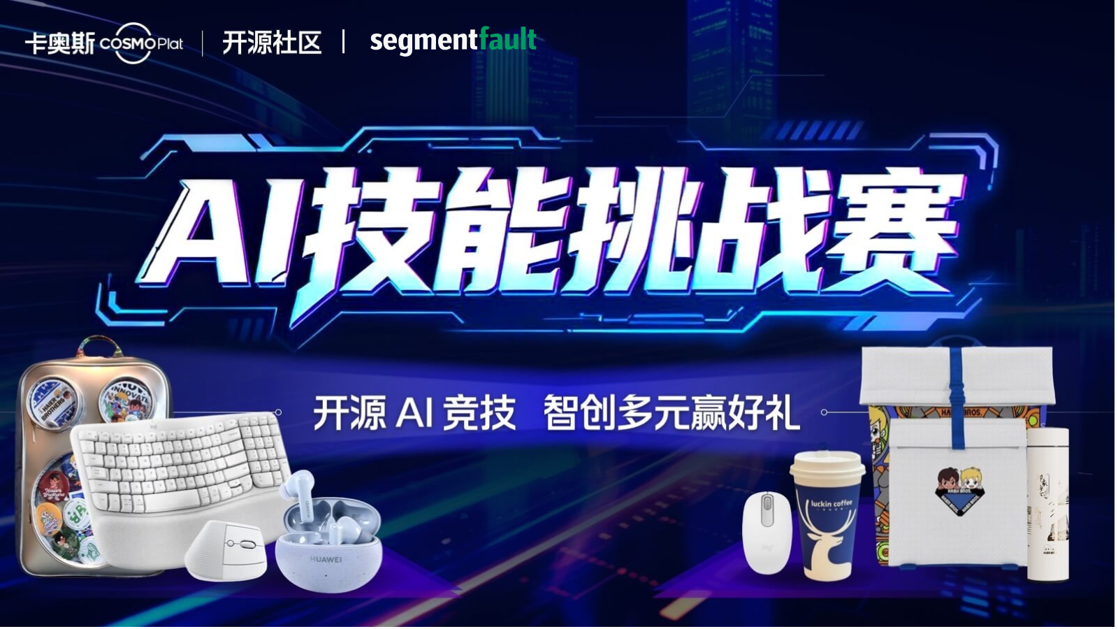 活动图