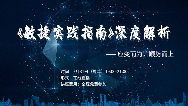 活动图