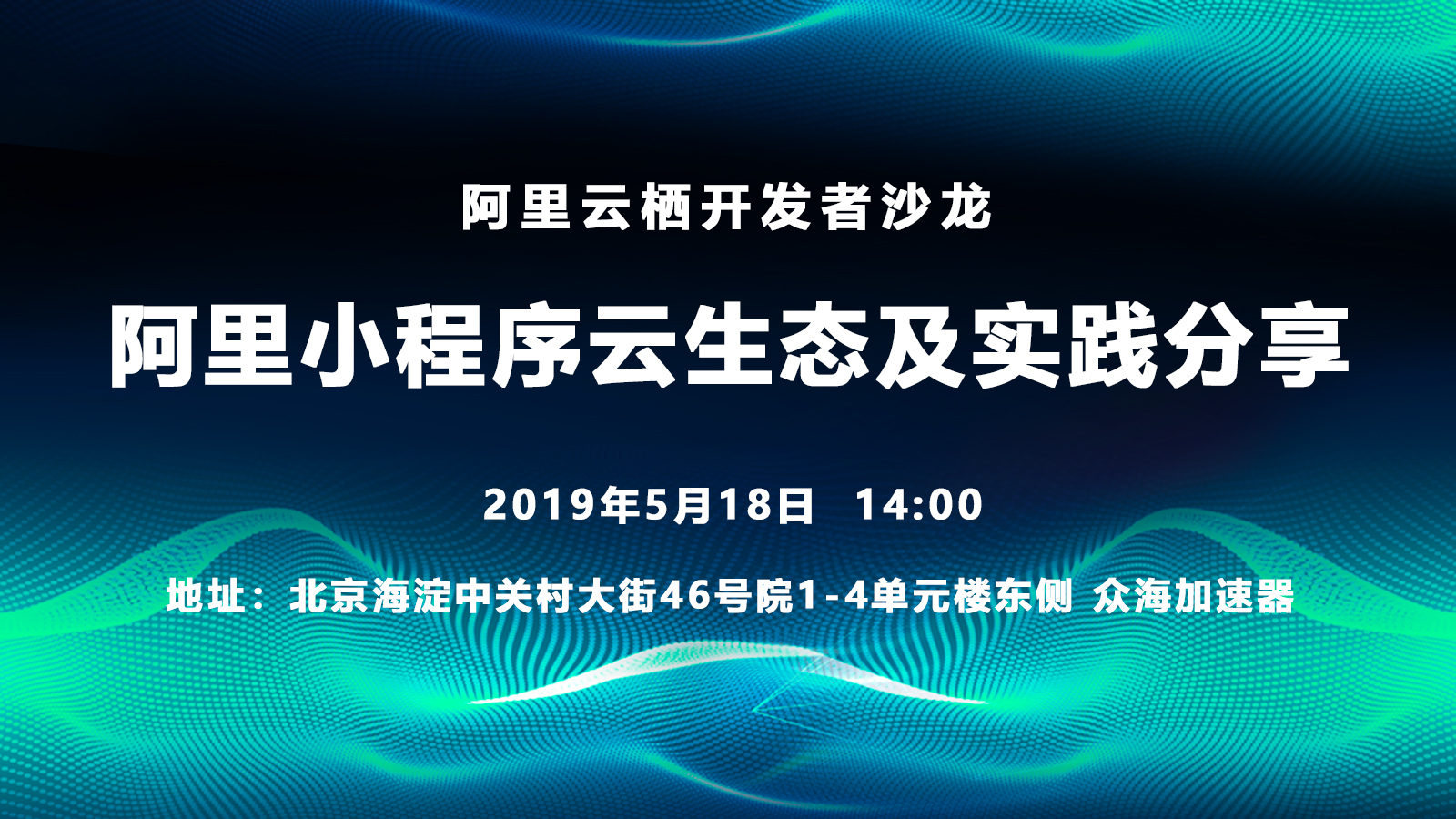 活动图