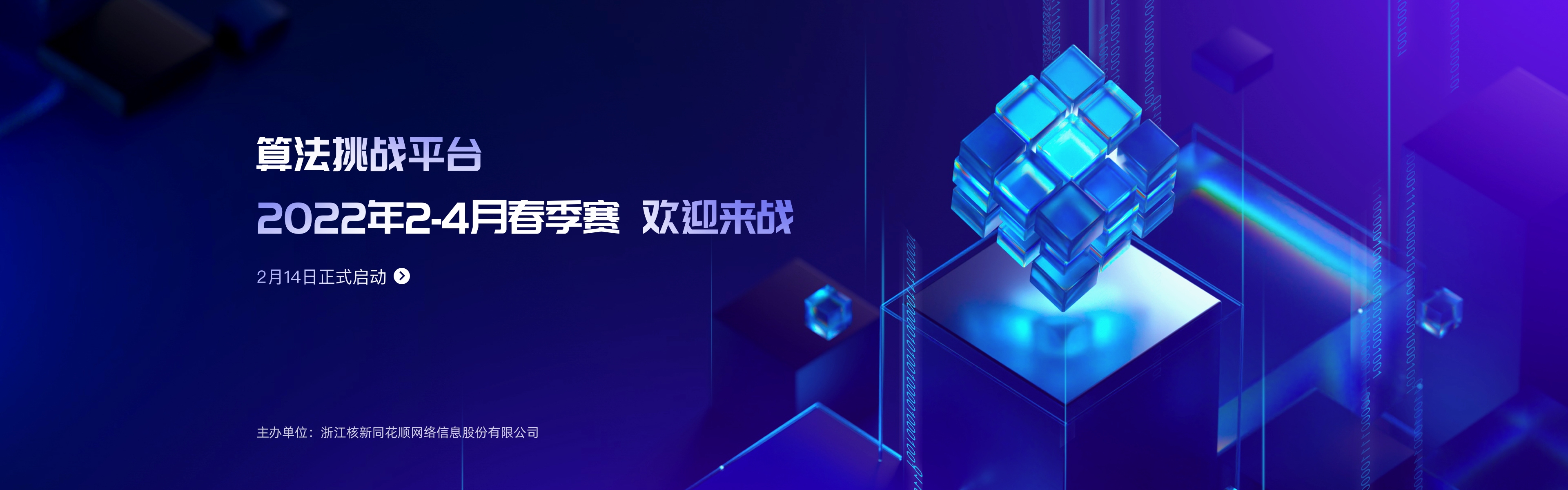 活动图