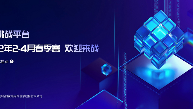 活动图