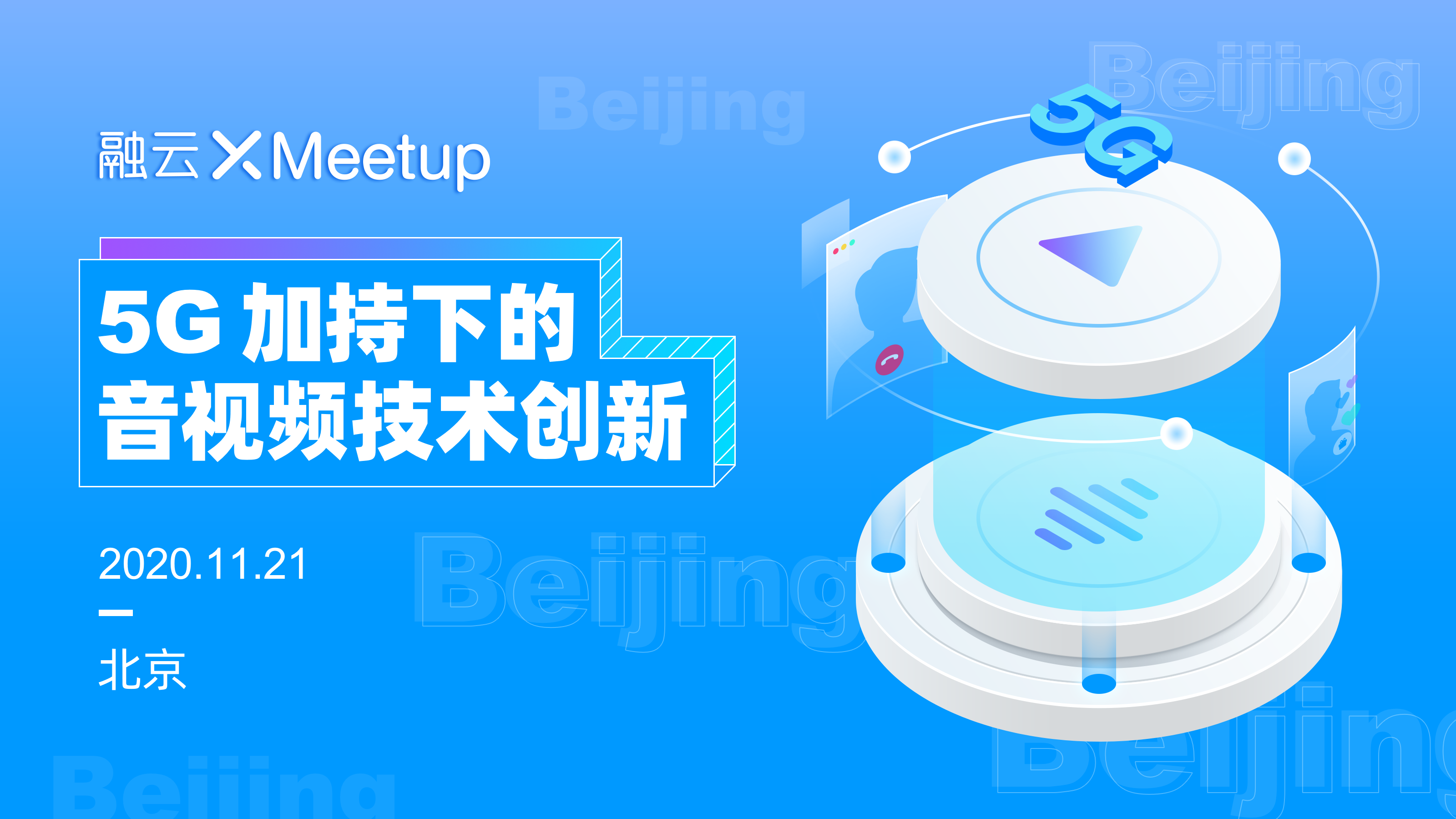 活动图