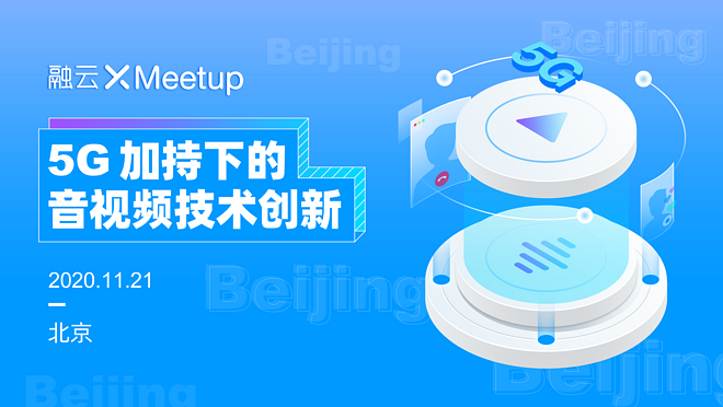 活动图
