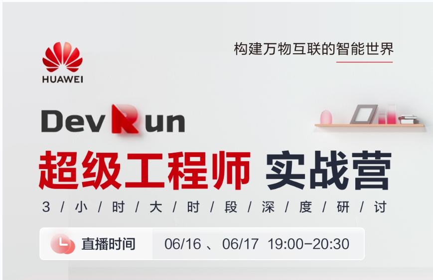 活动图
