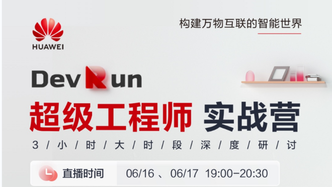 活动图