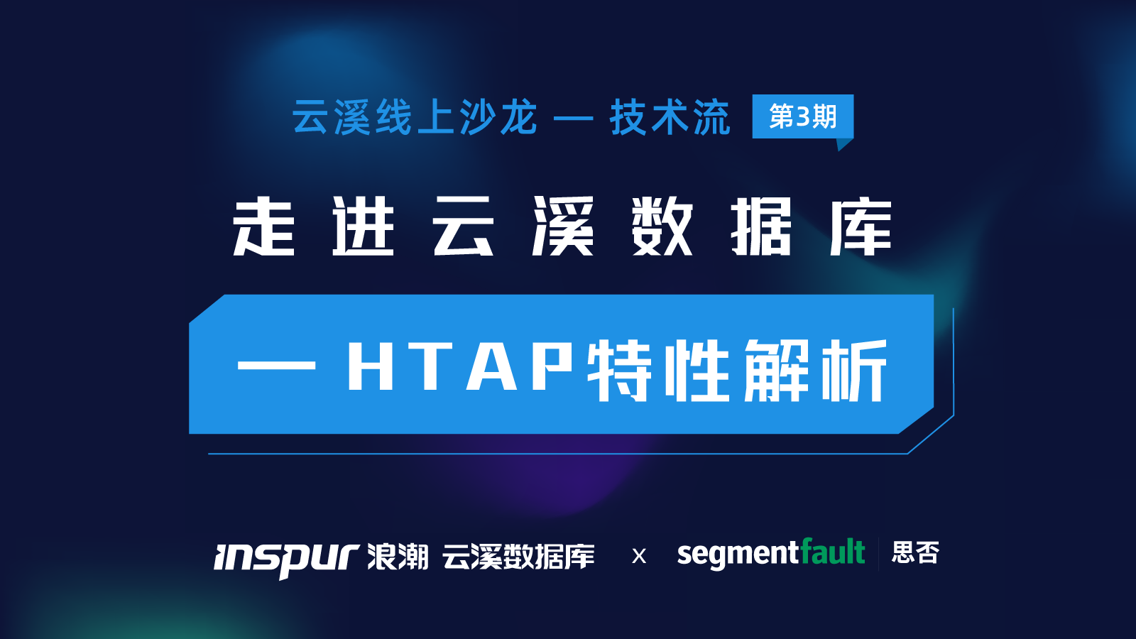 活动图