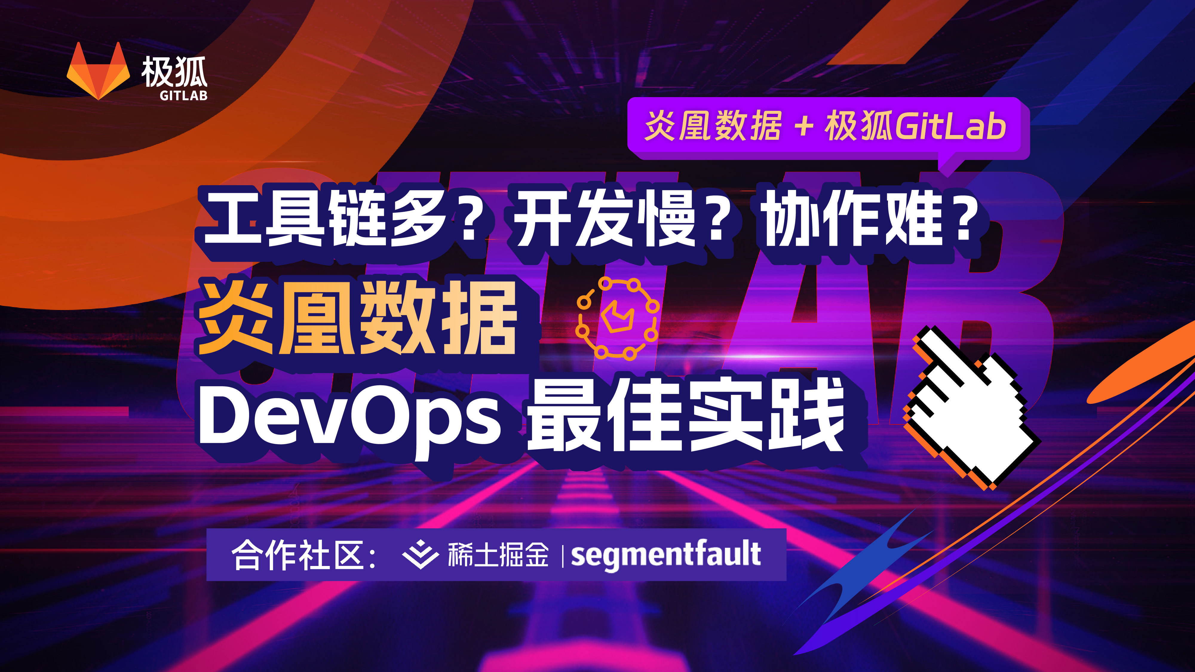 活动图