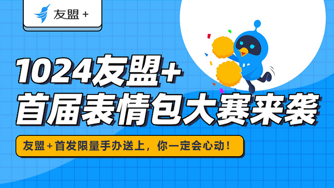 活动图
