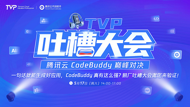 活动图