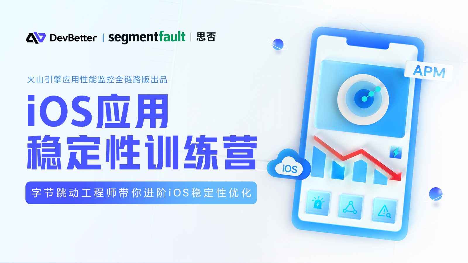 活动图