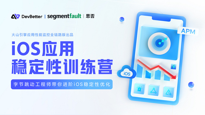 活动图