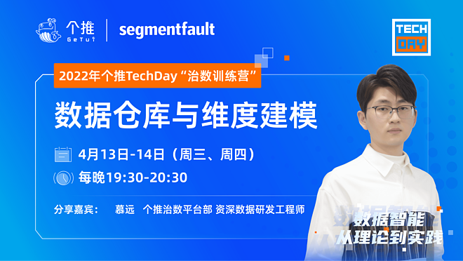 活动图