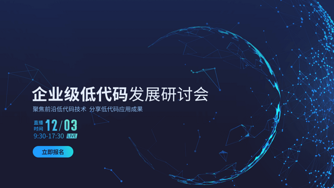 活动图
